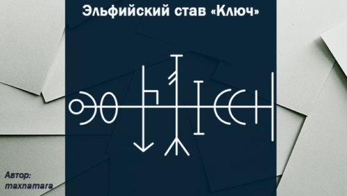 Как внушить человеку мысль на расстоянии по фото