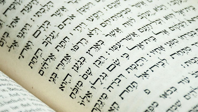 Соответствие Старших Арканов буквам еврейского алфавита