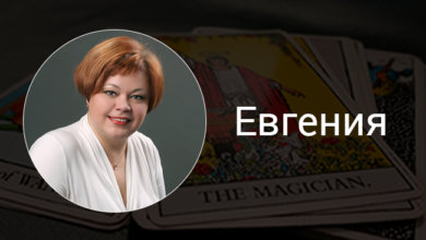 Евгения