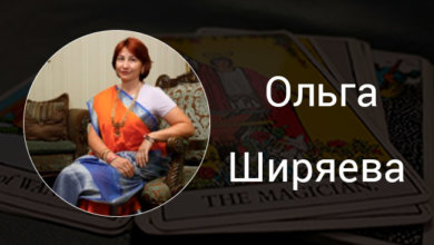 Ольга Ширяева